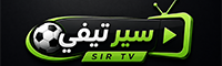 سير تيفي | sir tv